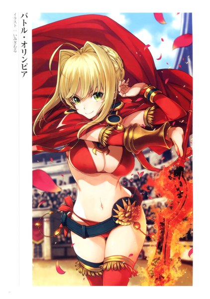 Anime-Bild 2426x3452 mit fate (series) fate/extra nero claudius (fate) (all) nero claudius (fate) imigimuru single tall image highres short hair breasts light erotic blonde hair smile large breasts standing green eyes signed sky cleavage ahoge