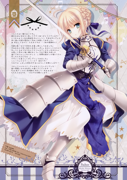 Anime picture 1989x2819 with fate (series) fate/stay night type-moon artoria pendragon (all) saber tatekawa mako single tall image highres short hair blue eyes blonde hair holding scan inscription girl dress gloves weapon sword