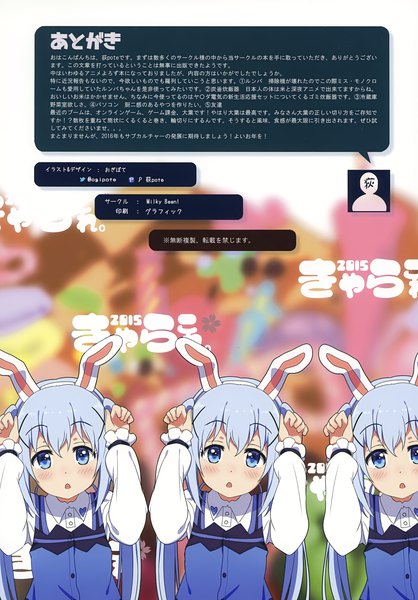 Anime picture 2437x3500 with gochuumon wa usagi desu ka? white fox milky been! (ogipote) - 2015 charakcolle (artbook) kafuu chino ogipote long hair tall image looking at viewer fringe highres blue eyes twintails multiple girls animal ears blue hair upper body long sleeves scan bunny ears text