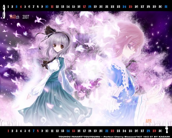 Anime picture 1280x1024 with touhou konpaku youmu saigyouji yuyuko girl tagme