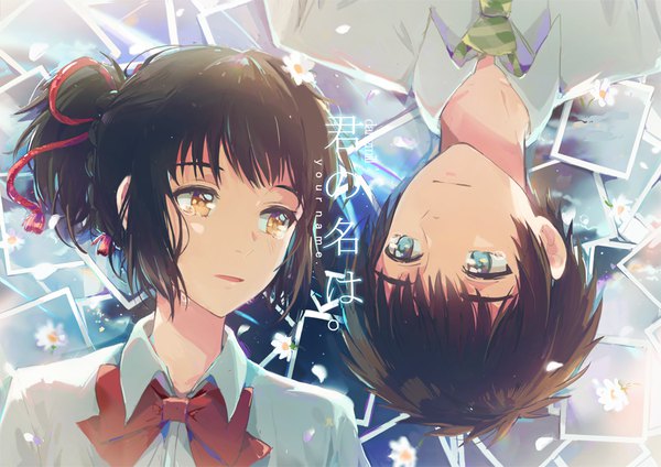 Anime picture 900x636 with kimi no na wa miyamizu mitsuha tachibana taki dangmill short hair black hair brown eyes payot looking away ponytail aqua eyes copyright name eye contact upside down rotational symmetry girl boy uniform flower (flowers) ribbon (ribbons)