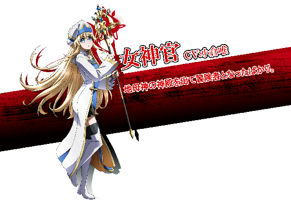 Anime picture 2560x1920 with goblin slayer! priestess (goblin slayer!) single long hair looking at viewer highres blue eyes blonde hair standing holding full body bent knee (knees) long sleeves inscription wide sleeves official art character names text floating hair hieroglyph