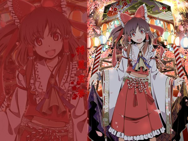 Anime picture 1600x1200 with touhou hakurei reimu azuma syoujuan girl skirt skirt set tagme