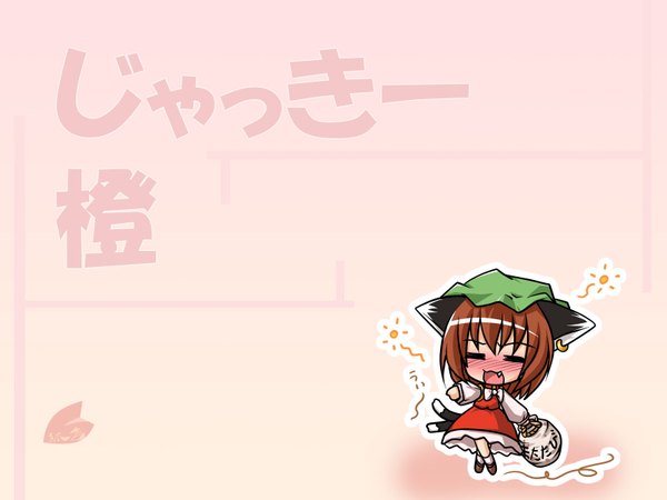 Anime picture 1600x1200 with touhou chen kazami karasu single blush highres short hair brown hair animal ears tail eyes closed cat ears teeth cat tail fang (fangs) wallpaper chibi multiple tails girl hat