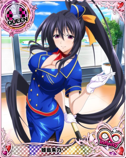 Anime picture 640x800 with highschool dxd himejima akeno single tall image looking at viewer breasts light erotic black hair smile large breasts purple eyes sky cleavage cloud (clouds) nipples ponytail very long hair arm support card (medium) girl
