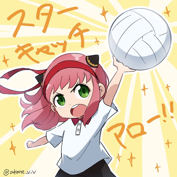 Anime picture 2048x2048 with spy x family anya (spy x family) akane (akaneoekaki0928) single highres short hair open mouth green eyes signed pink hair twitter username text girl hair ornament hairband ball volleyball ball