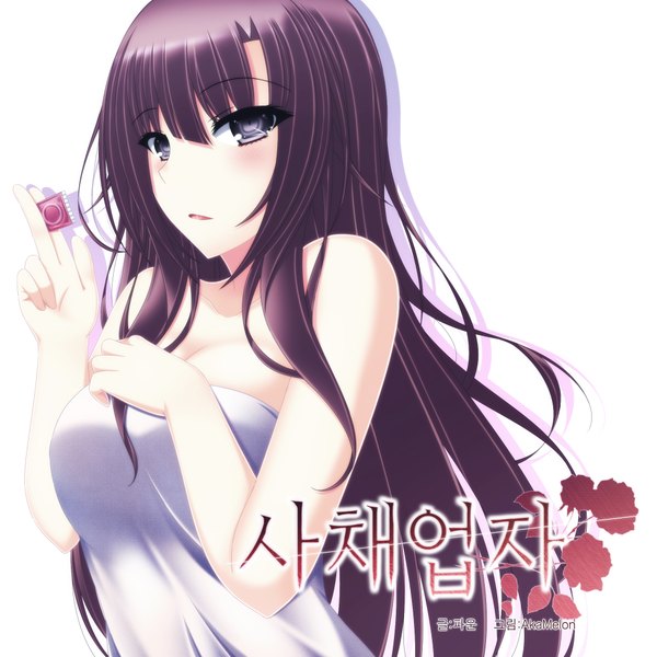 Anime picture 2000x2000 with tagme (copyright) toyokawa itsuki (p mayuhime) single long hair blush fringe highres breasts light erotic black hair simple background large breasts white background bare shoulders grey eyes naked towel girl towel condom