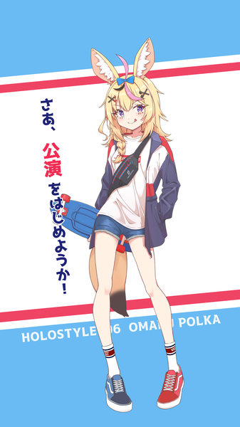 Anime picture 2657x4724 with virtual youtuber hololive vans omaru polka quarterlift single long hair tall image highres blonde hair smile standing purple eyes animal ears looking away full body tail animal tail multicolored hair open jacket