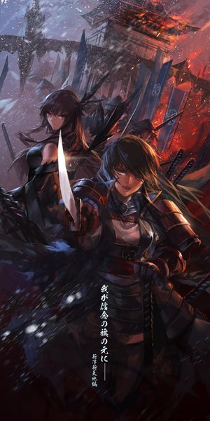 Anime picture 850x1701 with original pixiv fantasia pixiv fantasia t arcana (pixiv fantasia t) swd3e2 long hair tall image looking at viewer fringe breasts open mouth black hair hair between eyes brown hair large breasts bare shoulders multiple girls holding payot sky