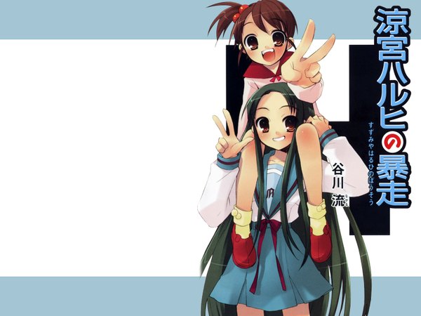 Anime picture 1600x1200 with suzumiya haruhi no yuutsu kyoto animation tsuruya kyon no imouto itou noiji official art girl