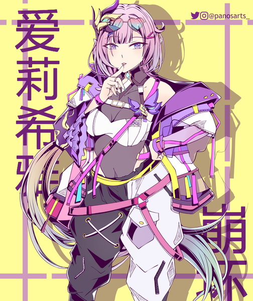 Anime picture 1260x1500 with honkai impact 3rd honkai (series) elysia (honkai impact) panos (ssgpanos) single tall image looking at viewer light erotic standing purple eyes signed pink hair upper body very long hair open jacket shadow alternate costume character names hand on hip twitter username