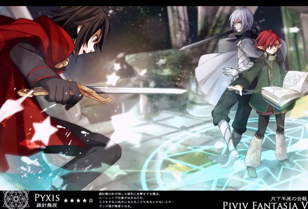 Anime picture 1323x900 with original pixiv fantasia pixiv fantasia v emanuel (pixiv fantasia) lucas (pixiv fantasia) tama (songe) short hair open mouth blue eyes red eyes brown hair green eyes purple hair red hair pointy ears multiple boys magic battle boy weapon