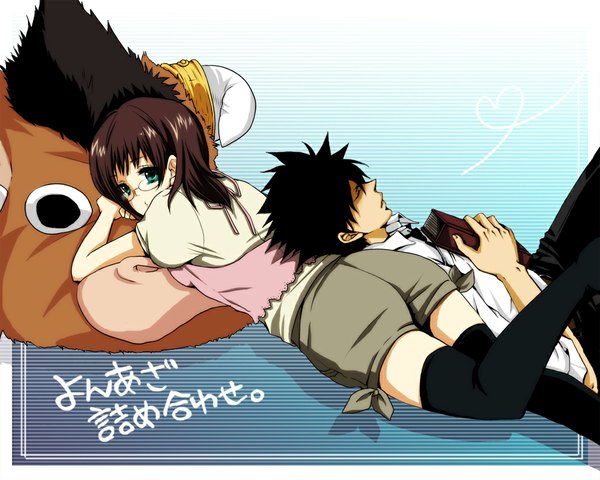 Anime picture 1000x800 with yondemasu yo, azazel-san production i.g akutabe sakuma rinko looking at viewer short hair black hair brown hair green eyes lying eyes closed inscription on back couple on stomach sleeping girl thighhighs boy black thighhighs