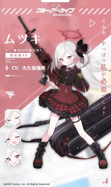 Anime picture 709x1191 with blue archive mutsuki (blue archive) doremi single long hair tall image looking at viewer purple eyes silver hair full body official art copyright name character names side ponytail double buttons girl skirt weapon gun halo