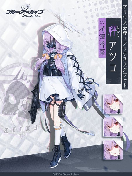 Anime picture 908x1210 with blue archive atsuko (blue archive) 9ml single long hair tall image fringe hair between eyes red eyes purple hair full body braid (braids) official art copyright name character names twin braids girl ribbon (ribbons) weapon hair ribbon