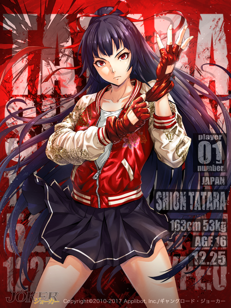 Anime picture 900x1200 with joker ~gang road~ shion tatara sakiyamama single long hair tall image looking at viewer fringe black hair red eyes standing ponytail blunt bangs pleated skirt official art copyright name character names text floral print serious