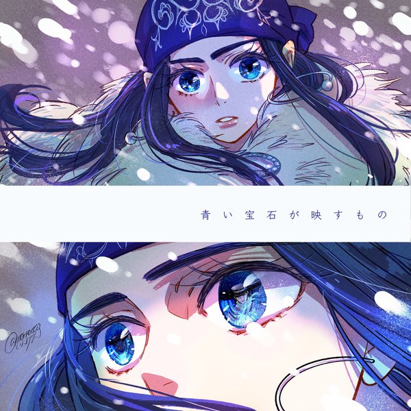 Anime picture 2048x2048 with golden kamuy asirpa sugimoto saichi morro cco long hair highres blue eyes signed blue hair traditional clothes parted lips lips snowing close-up multiview ainu clothes girl hairband fur