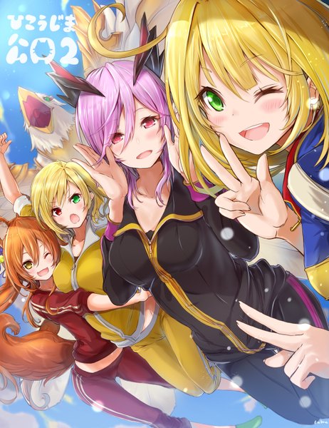 Anime picture 2507x3251 with shironeko project charlotte (shironeko project) korin (shironeko project) oskulolu soara (shironeko project) fuku kitsune (fuku fox) long hair tall image looking at viewer blush fringe highres short hair open mouth blonde hair hair between eyes red eyes brown hair multiple girls brown eyes