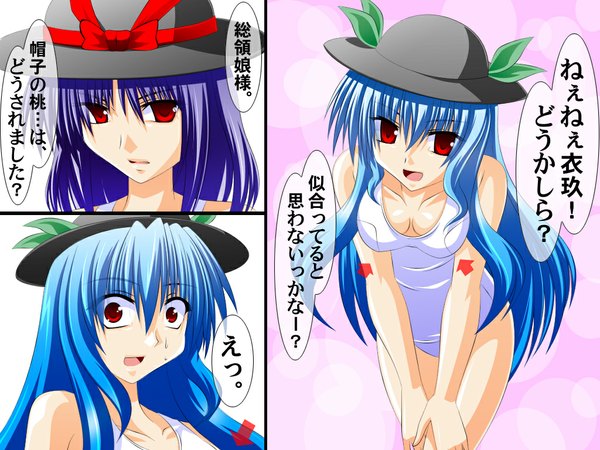 Anime picture 1024x768 with touhou hinanawi tenshi nagae iku engo (aquawatery) multiple girls breast padding girl 2 girls swimsuit hat one-piece swimsuit