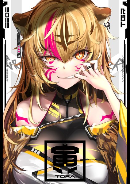 Anime picture 1200x1697 with original kie (yospcd) single long hair tall image looking at viewer fringe breasts blonde hair hair between eyes large breasts animal ears yellow eyes upper body multicolored hair streaked hair new year happy new year 2022 tiger ears