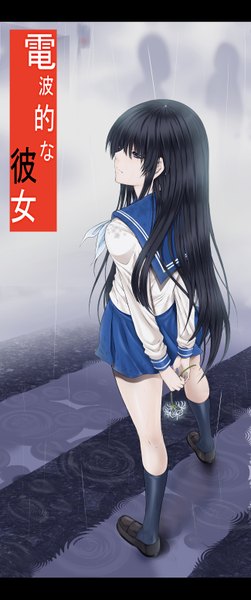 Anime picture 1300x3100 with denpa teki na kanojo ochibana ame kyuuteji single long hair tall image blue eyes black hair hieroglyph rain hands behind back wet clothes girl uniform flower (flowers) school uniform socks black socks