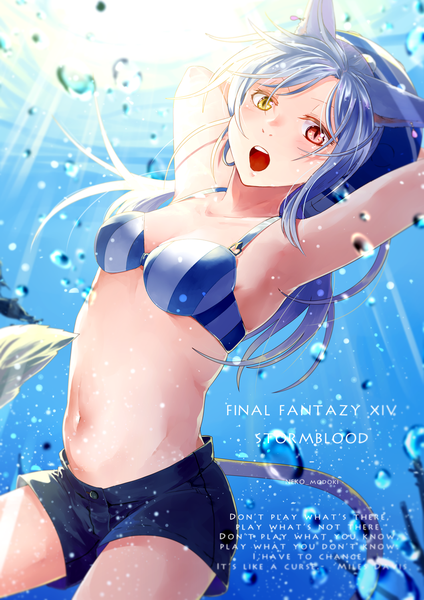 Anime picture 1061x1500 with final fantasy final fantasy xiv square enix miqo'te lili mdoki single long hair tall image looking at viewer fringe breasts open mouth light erotic red eyes animal ears yellow eyes blue hair tail animal tail arms up