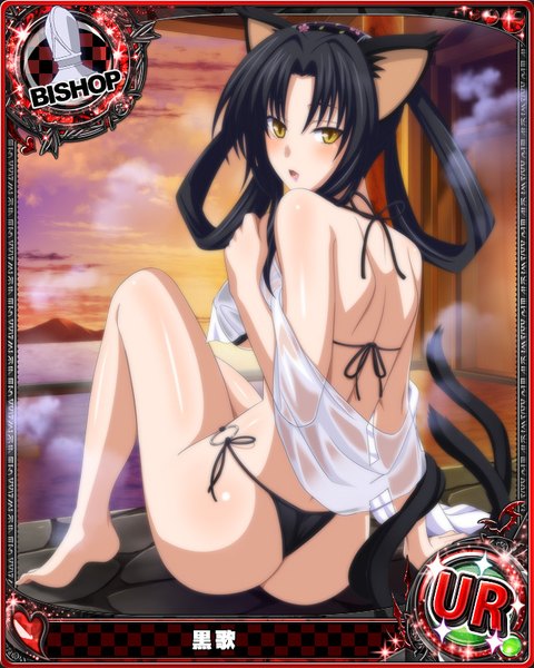 Anime picture 640x800 with highschool dxd kuroka (high school dxd) single long hair tall image looking at viewer blush breasts open mouth light erotic black hair sitting animal ears yellow eyes ass tail animal tail cat ears cat girl cat tail