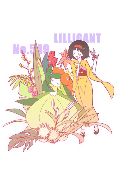 Anime picture 848x1200 with pokemon nintendo erika (pokemon) lilligant sora tokumo tall image short hair open mouth black hair simple background white background eyes closed traditional clothes japanese clothes character names gen 5 pokemon pokemon number gym leader girl flower (flowers)