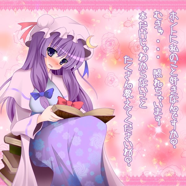 Anime picture 1600x1600 with touhou patchouli knowledge lio (artist) single long hair looking at viewer blush sitting purple eyes purple hair hieroglyph reclining girl dress bow book (books) bonnet