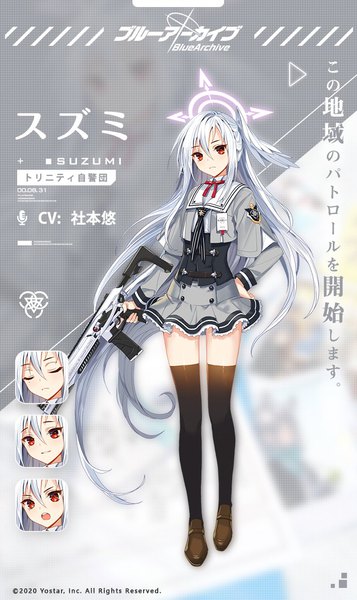 Anime picture 709x1191 with blue archive suzumi (blue archive) empew single tall image fringe hair between eyes red eyes standing silver hair full body very long hair official art zettai ryouiki copyright name character names hand on hip head wings girl thighhighs