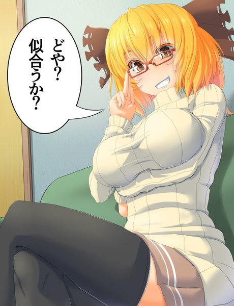 Anime picture 1000x1302 with touhou kurodani yamame nokishita kumoemon single tall image looking at viewer short hair breasts blonde hair large breasts brown eyes crossed legs girl thighhighs black thighhighs glasses sweater