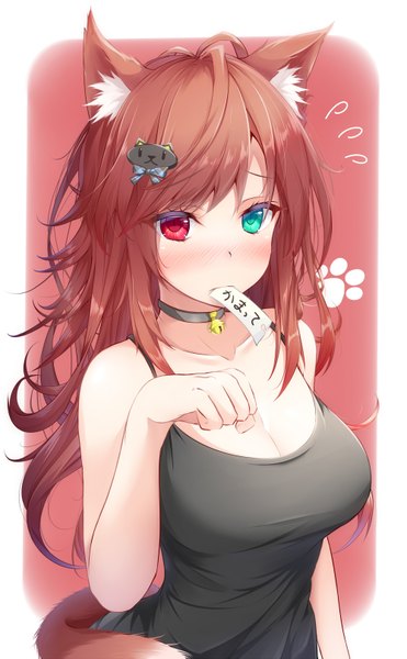 Anime picture 1000x1617 with original kekeji single long hair tall image looking at viewer blush fringe breasts light erotic simple background red eyes brown hair large breasts bare shoulders holding animal ears cleavage upper body ahoge