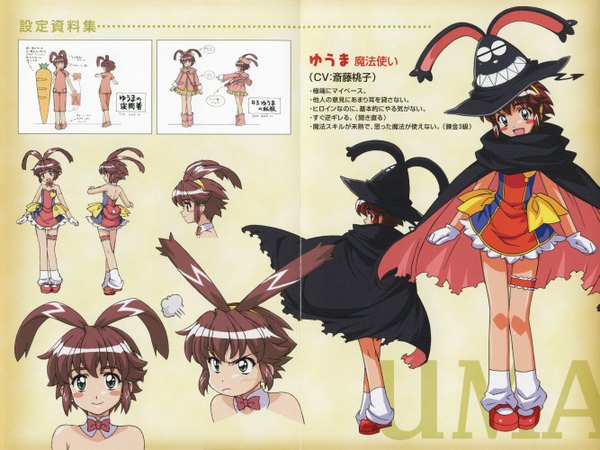 Anime picture 2665x2000 with renkin san-kyuu magical pokaan uma hirata katsuzou highres tagme