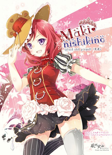 Anime picture 722x1000 with love live! school idol project sunrise (studio) love live! nishikino maki mocha (naturefour) single tall image blush short hair open mouth purple eyes pink hair girl thighhighs dress flower (flowers) hat petals striped thighhighs