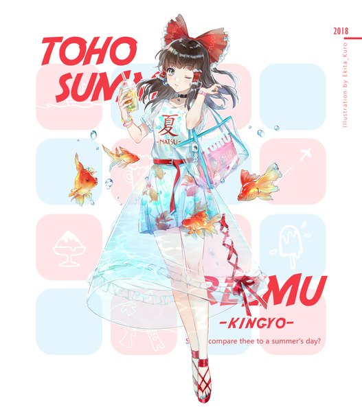 Anime picture 1473x1677 with touhou hakurei reimu ekita xuan single long hair tall image looking at viewer brown hair standing white background signed full body nail polish parted lips one eye closed alternate costume text animal print aqua nail polish contemporary