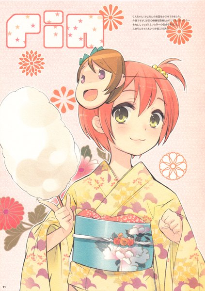 Anime picture 2130x3023 with love live! school idol project sunrise (studio) love live! hoshizora rin itou noiji single tall image looking at viewer blush highres short hair green eyes pink hair traditional clothes japanese clothes scan character names one side up :3 mask on head