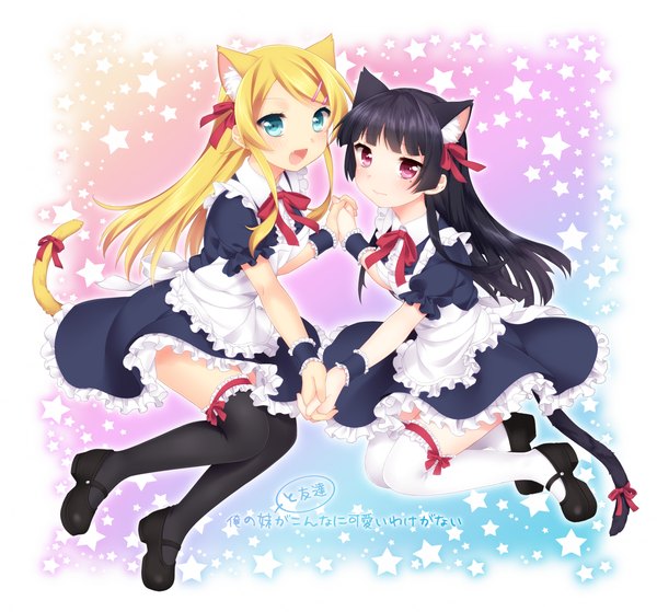 Anime picture 1680x1567 with ore no imouto ga konna ni kawaii wake ga nai gokou ruri kousaka kirino etou (cherry7) long hair blush open mouth blue eyes black hair blonde hair multiple girls animal ears cat ears cat girl cat tail kemonomimi mode nekomimi mode girl thighhighs dress