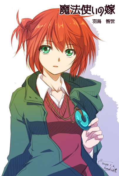Anime-Bild 1378x2039 mit mahou tsukai no yome wit studio hatori chise sono kichi single tall image looking at viewer fringe short hair simple background hair between eyes white background holding green eyes signed red hair copyright name character names dated girl