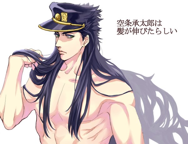 Anime-Bild 1300x1000 mit jojo no kimyou na bouken kujo jotaro netto (bsr3150) single long hair black hair simple background white background green eyes looking away shadow topless boy peaked cap