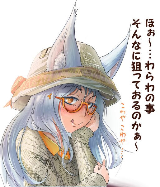 Anime picture 1984x2316 with original doitsuken single long hair tall image looking at viewer highres simple background white background animal ears blue hair long sleeves orange eyes fox ears text :q chin rest girl hat glasses