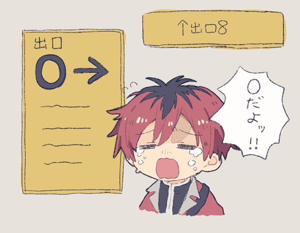 Anime picture 2048x1586 with sousou no frieren the exit 8 stark (sousou no frieren) kanato345 single highres short hair open mouth simple background upper body red hair eyes closed grey background tears crying = = boy speech bubble