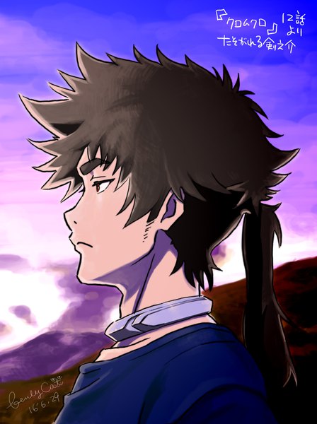 Anime picture 747x1000 with kuromukuro p.a. works ouma kennosuke tokisada benlycat single long hair tall image red eyes brown hair signed sky ponytail profile copyright name dated portrait eyebrows boy