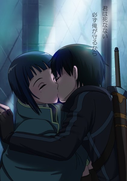 Anime picture 640x910 with sword art online a-1 pictures kirigaya kazuto sachi (sao) sato non tall image fringe short hair black hair standing payot upper body indoors blunt bangs eyes closed mole couple hug mole under eye hieroglyph