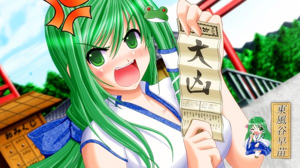 Anime-Bild 1500x843 mit touhou kochiya sanae feikaa (artist) single long hair blush open mouth wide image green eyes green hair girl hair tubes snake