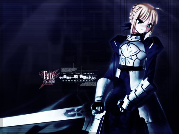 Anime picture 1600x1200 with fate (series) fate/stay night studio deen type-moon artoria pendragon (all) saber