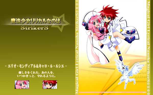 Anime picture 1920x1200 with mahou shoujo lyrical nanoha highres wide image girl tagme