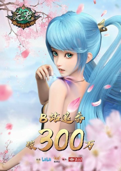 Anime picture 736x1040 with yuan long gao yao single long hair tall image looking at viewer fringe breasts open mouth blue eyes twintails bare shoulders holding payot blue hair sky upper body outdoors looking back realistic