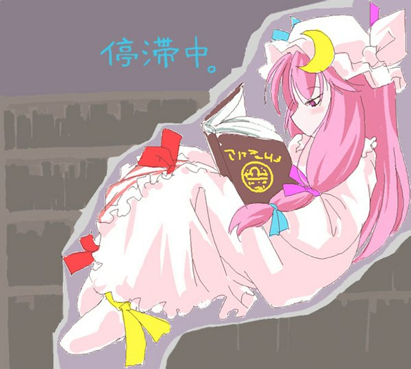 Anime picture 1338x1202 with touhou patchouli knowledge moriya girl tagme