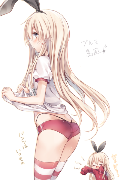 Anime picture 612x868 with kantai collection shimakaze destroyer komeshiro kasu long hair tall image looking at viewer blush fringe open mouth light erotic blonde hair hair between eyes standing holding brown eyes animal ears payot ass eyes closed long sleeves