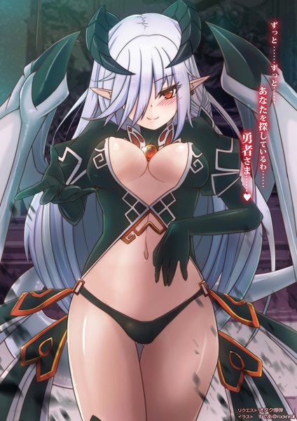 Anime picture 724x1024 with monster girl encyclopedia lilim (monster girl encyclopedia) rocknroll (artist) single long hair tall image looking at viewer blush fringe breasts light erotic smile cleavage silver hair horn (horns) pointy ears hair over one eye orange eyes demon girl monster girl
